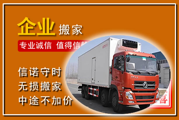 当阳工厂单位搬迁